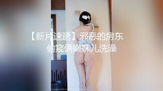 【新片速遞 】 红丝大水逼 边插边喷行不行 不行被堵着了要内伤的 爸爸快堵上不想喷了 这逼很怎么操 一插入就要喷 