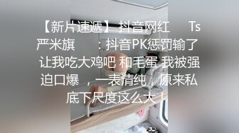 (蜜桃傳媒)(pmc-385)(20230217)在丈夫面前被小叔侵犯-鍾宛冰