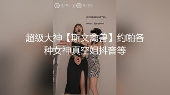 ?极品学妹? 妙龄性感白虎穴美少女▌锅锅酱 ▌鬼灭之刃-弥豆子的嫩穴 光溜湿嫩白虎榨汁肉棒 性感诱人蜜乳