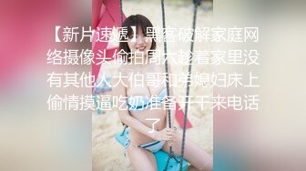 美乳学生妹! 过膝性感丝袜道具自慰 深喉 被男友后入啪啪 骑在身上使劲摇 无套啪啪~开飞机狂干! (1)