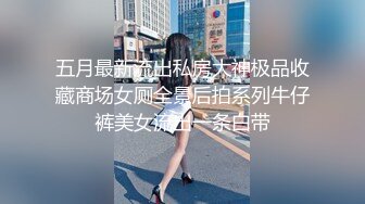 云盘高质露脸泄密，山东某大学文静眼镜女大生与男友校外同居日常性爱自拍，当初单纯女生被调教成反差母狗 (2)