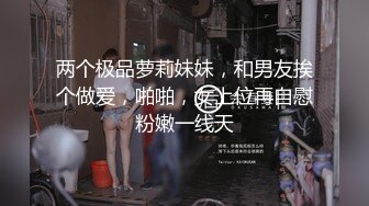 国产CD系列伪娘『十三』深喉黑丝足交被大屌爆插