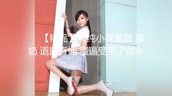 【新片速遞 】CD-V小姐姐- ❤️ 其实我最舒服的姿势是侧躺着从后面插入，只是这姿势不好拍视频~ 