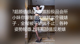 校花女神回归~【柒玖】网红颜值绝美蜜桃臀~粉穴晶莹道具自淫~【100v】 (100)