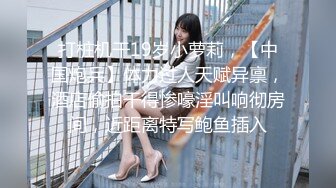  大学生眼镜表弟泡了个商场售货员开房穿裙子开干