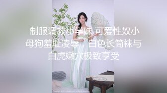 后人肥逼老婆2