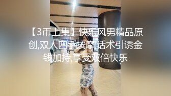 清纯妹子网上兼职电报群收费福利超漂亮的校园反差婊 (5)