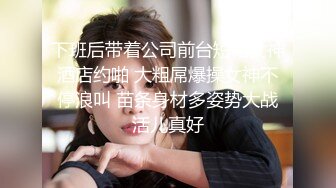 性感黑丝渔网的小嫩妹，草逼这么猛真是强悍，高清经典