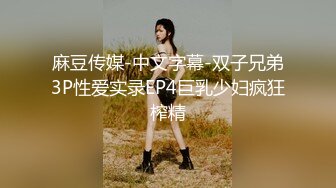 台湾SWAG uber載到淫蕩妹子Daisybaby 在車上無套幹她再口爆