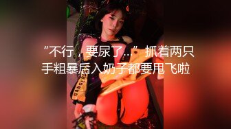  大长腿美少女超美九头身大长腿JK裙学妹，白白嫩嫩的奶油肌肤，紧实翘挺的美乳小丰臀