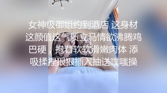 调教小母狗公厕露出全裸行走+自慰潮吹（当事人同意）