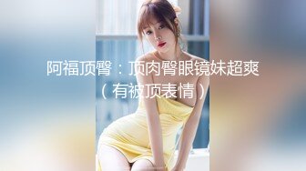 推特60W粉丝网黄潮妹「kitty」露脸性爱私拍 在朋友的KTV包厢厕所操起来不敢太大声，外面的人一直敲门