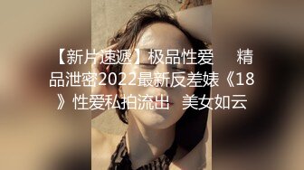 新流出黑客破解婚纱店摄像头偷拍新娘试穿婚纱 新娘身材颜值气质佳！