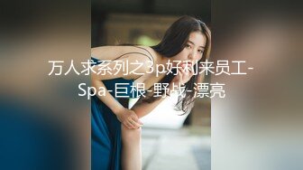 【新速片遞】♈♈♈ 刚成年小妹妹，神似杨超越，【小易的so啵啵】让人心动，还会一字马，粉嫩可口，貌似还能开发下小菊花呢！[6.74G/MP4/05:54:05]