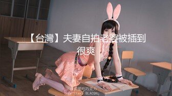 【精品泄密】杭州西湖區李苗苗圖影流出(5V 46P) 外表清純原來內心風騷無比 原版高清 (1)