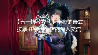 最牛视角站街女偷拍探花《素质嫖客》下午扫街150元弄了个坐在门口等客的气质少妇阿姨