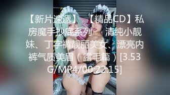 【千人斩星选】颜值明显提升，00后清纯美乳小仙女