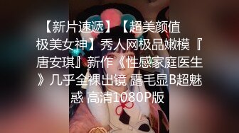 【AI换脸视频】金晨 有码 了不起的女孩 金主爸爸说什么都可以共24分钟 最後段