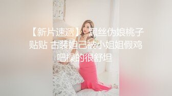 【新片速遞】   抖音巨乳网红李雅 最新 ❤️体验按摩会所推油少年抓凤筋 婊情逐渐离谱要吃屌操逼 教你怎样用手法征服女人必看！