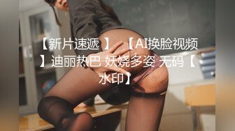 STP28889 麻豆传媒 蝌蚪传媒KD-016分红女仆诱惑