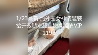 19岁的粉嫩小姐姐为了还债被债主❤️要求穿着婚纱被捆起来玩