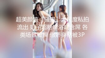 蜜桃影像PME266极品女医师的性爱诊疗室