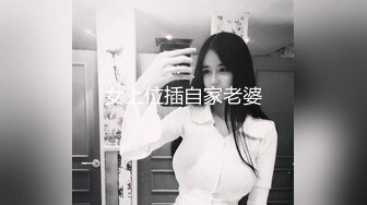 模密运动甜心【小蜜】 全裸运动写真,多视角加特写,绝品 (3)