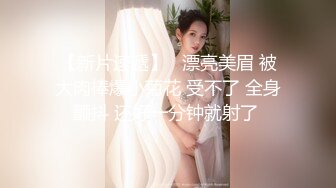 ✿反差萝莉萌妹✿极品呆萌美少女【呆呆酱】超极品身材白虎嫩穴又粉又嫩又紧 诱人小白兔晃动惹人眼 做爸爸的小母狗