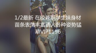 爱豆传媒IDG5482小区保安泄愤爆操黑丝少妇女业主