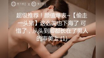 重磅！高门槛梦幻联动，顶级绿帽网红大咖联手【绿帽女友 你的大婊姐】，当着男友的面给戴绿帽子 (23)