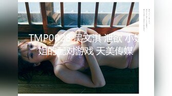 女人味十足的性感美妖黛西-泰勒化身家庭温柔护士亲密呵护男人阳具深喉吃JJ上位插入菊操爽你