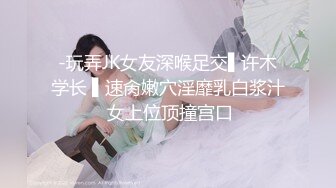 萌妹子啪啪掰穴口交上位骑坐大力猛操