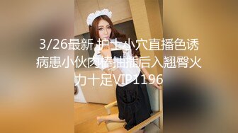 【新片速遞】少妇带着少女一起诱惑狼友，全程露脸互相舔逼玩弄，对着镜头风骚迷人舔逼又吃奶，表情好骚精彩刺激不要错过 