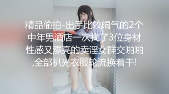 【新片速遞】小情侣之间日常性生活，女上位乘骑先帮男友爽一会，大力抽插一脸享受最后口爆一嘴