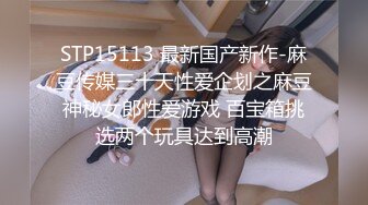 GDCM-038.艾贝.骚女健身教练勾引学员肛交内射.果冻传媒