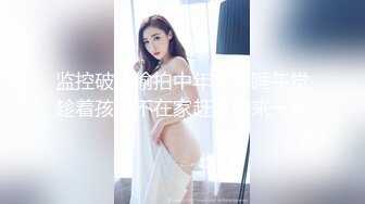 【麻豆传媒】MDHT-0001 性感女孩做爱换宿-雪千夏