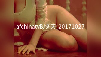 afchinatvBJ哈将_20200822