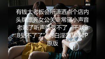 【全網首發】《雲盤高質㊙泄密》露臉才是王道！做理財銷售的反差婊【曾譯萱】私生活糜爛，重毛黑木耳被變態金主各種羞辱折磨虐待～原版高清 (3)