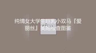 星空无限传媒最新出品力作-性闻联播4记者采访捐精过程 变身肉洞取精器 爆操的豪乳记者直翻白眼