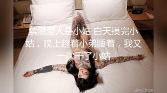 恋夜女主播兔儿闺蜜三人赤裸裸露脸玩大秀