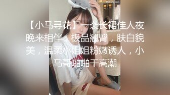 91茄子 qz-32 性感中介 少女房产经纪人-花花