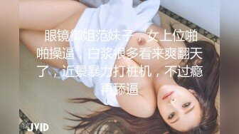 【窈窕❤️白皙尤物】桃乃沐香奈✨ 极品推特校花级女神 黑丝淫欲猫女郎 超主动淫技挑逗硬爆 美妙酮体