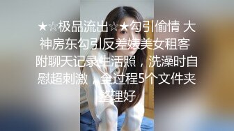 《百度云泄密》美女借了钱无力偿还全裸掰B视频被曝光 (1)