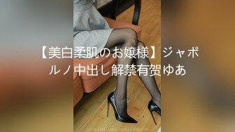 ★新★乱伦★外站大神乱伦姨表姐 后续7❤️久别重逢的性爱 爆操内射表姐 表姐叫床还是那么骚