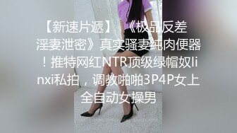 干别人老婆身材真不错