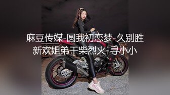 红色连体网袜高跟鞋，大美腿颜值美妞2小时大战，坐在身上爆插多毛小穴，果然性欲比较强