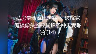 蜜桃影像傳媒 PME259 美艷少婦用美鮑付租