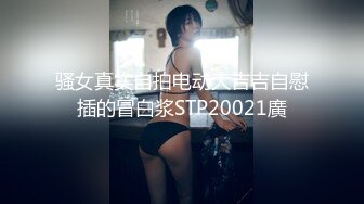 果冻传媒91CM-166七夕-新人童颜美女潘甜甜