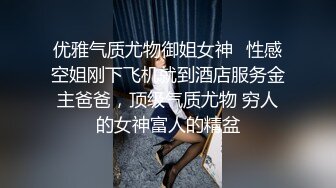 新来的小女人全程露脸在镜头前让狼友调教，大奶子好诱人，无毛白虎逼性感粉,嫩，道具自慰呻吟，淫声荡语不断