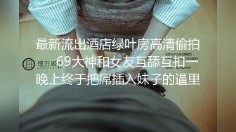 STP32047 蜜桃影像传媒 PME093 女租客被强迫用身体抵租 李薇薇